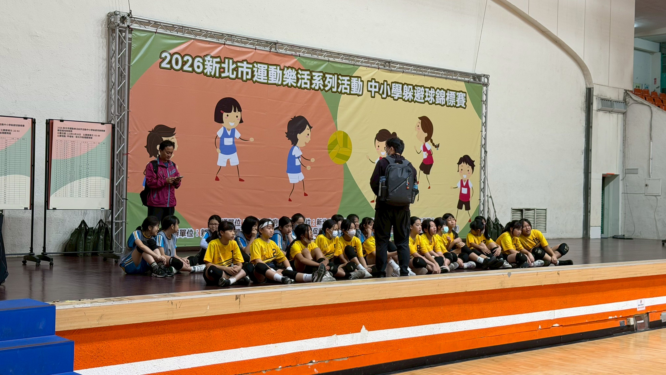 躲避球賽賽前集合照片