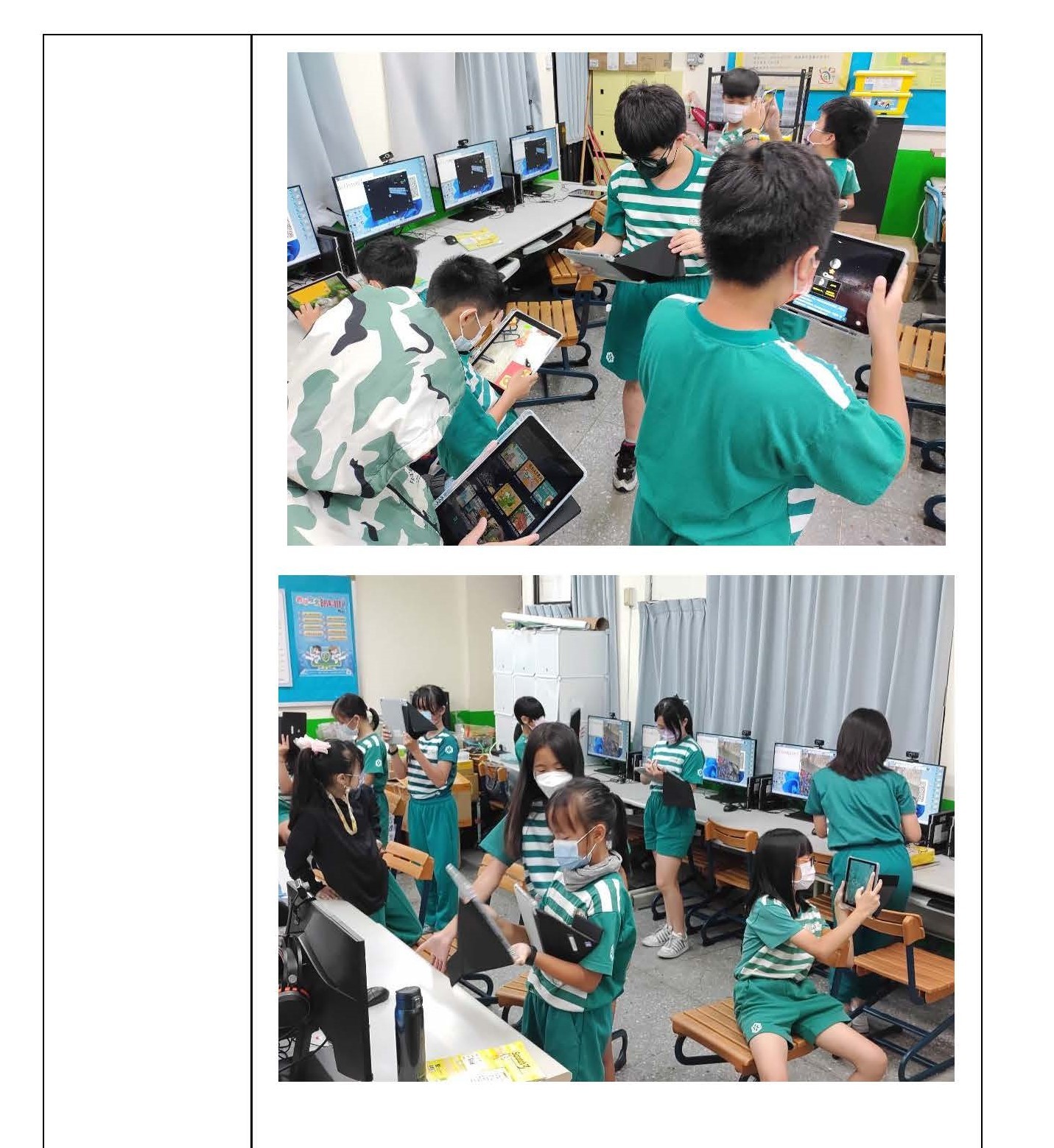 MAKAR EDU 數位教材學習雲