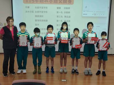 115年新北市語文競賽(校內頒獎)