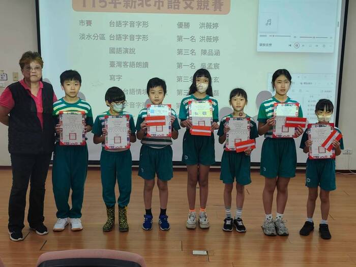 115年新北市語文競賽(校內頒獎)