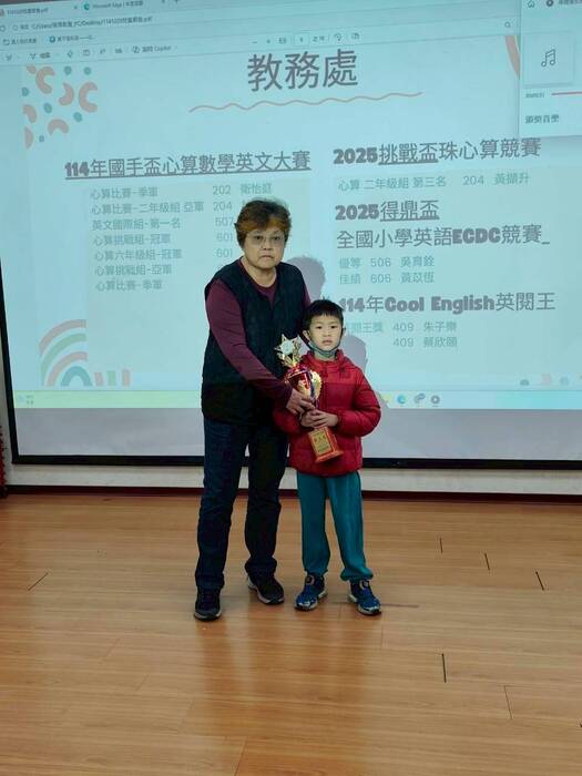 2025挑戰盃珠心算競賽圖片