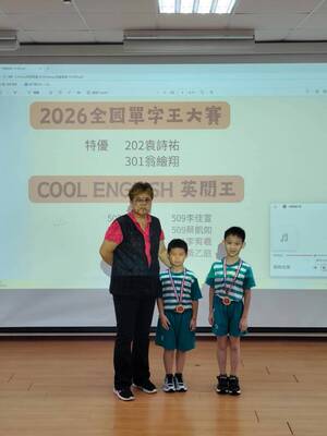 2026全國單字王大賽