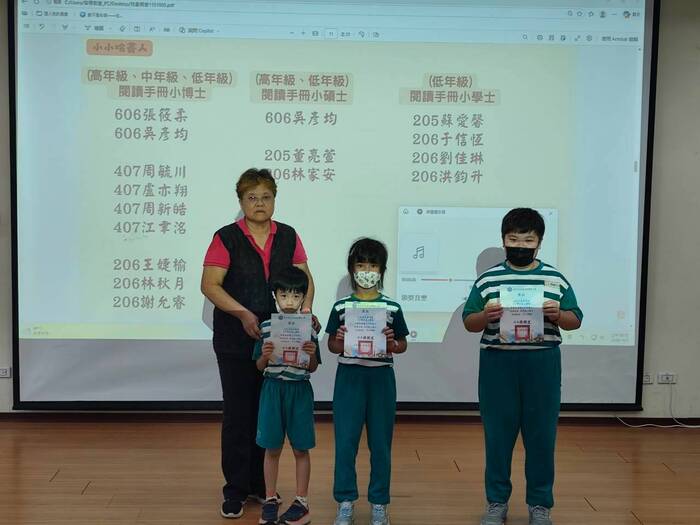 第六週小小哈書人頒獎