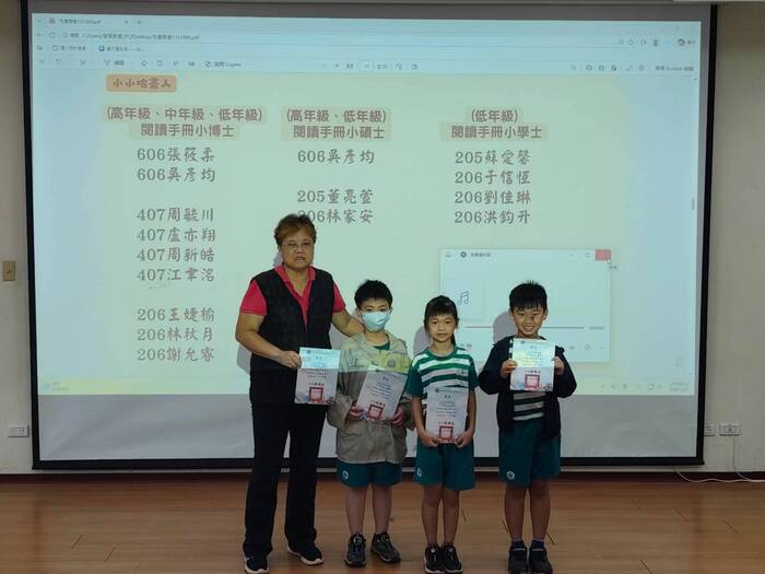 第六週小小哈書人頒獎