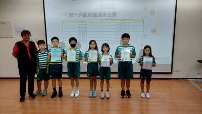 第十六屆彩繪淡水比賽圖片