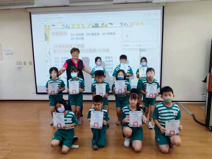 114學年度第二學期第3次淡水囡仔情作文徵稿頒獎照片