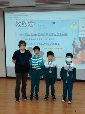 2025超越盃T&AMC2全國競賽