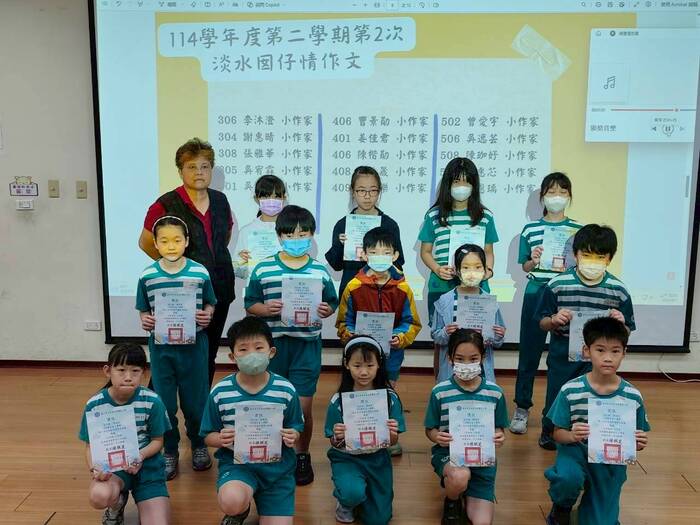 114學年度第二學期第2次淡水囡仔情作文徵稿頒獎