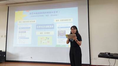 20261014資訊LoiLonote研習