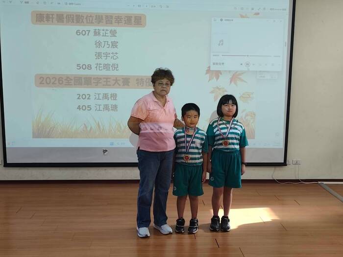 202江禹橙 405江禹瑭