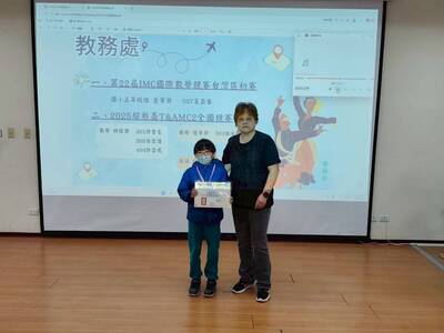 第22屆IMC國際數學競賽台灣區初賽507夏亞睿 國小五年級組 壹等獎