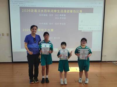 2026走進淡水百年河岸生活漫遊著色比賽