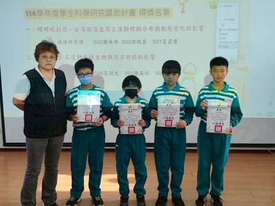 114學年度學生科學研究獎助計畫頒獎照片