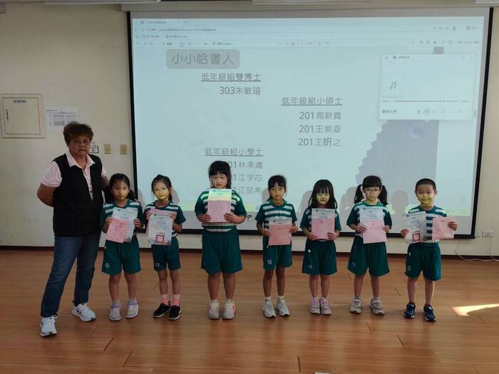 第二週小小哈書人頒獎