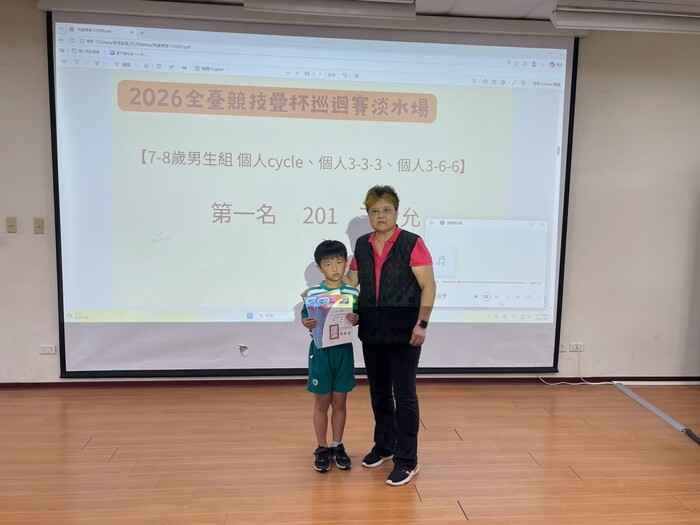 2026全臺競技疊杯巡迴賽淡水場王宥允