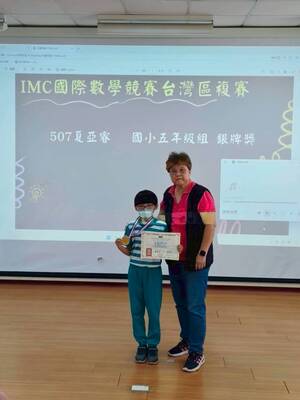 IMC國際數學競賽台灣區複賽頒獎照片