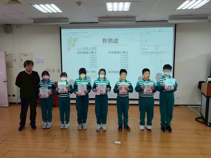 12/29 小小哈書人頒獎圖片