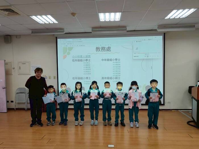 12/29 小小哈書人頒獎圖片