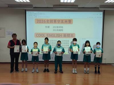 Cool English 英閱王