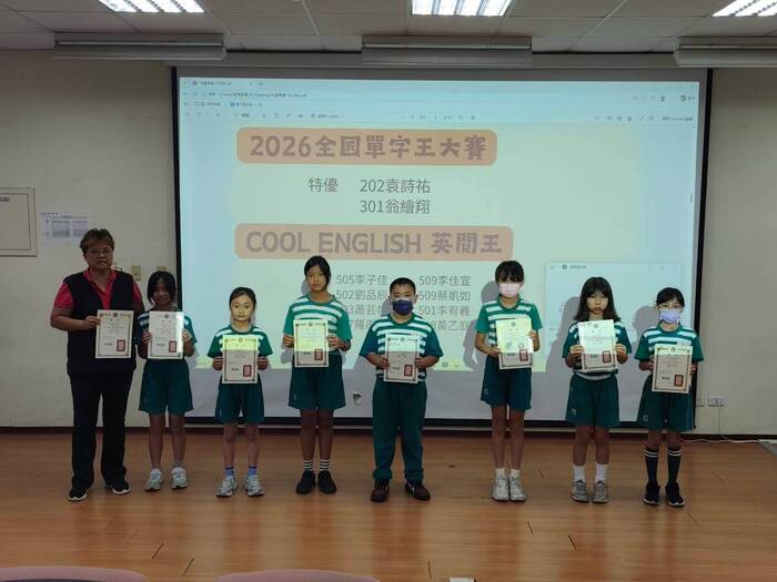 Cool English 英閱王