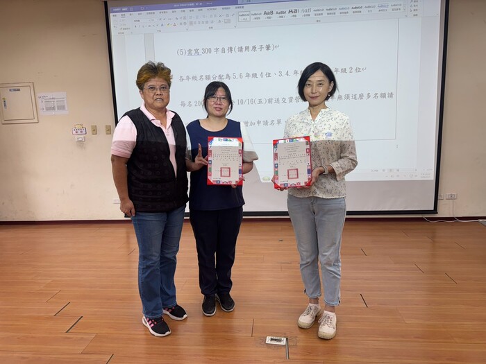 115年新北市語文競賽-教師/社會組