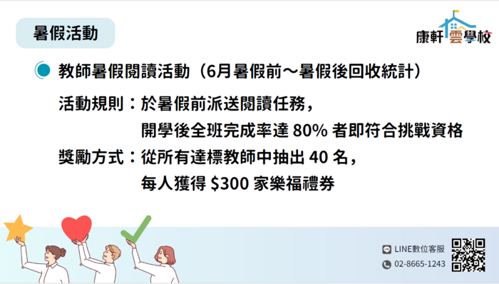 老師圖片