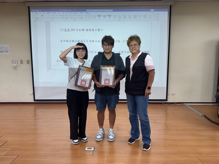 2026全國兒少陶藝獎 指導老師感謝狀