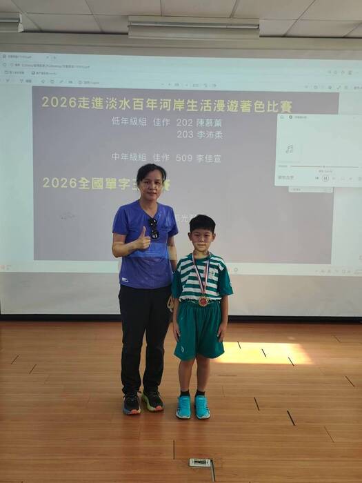 2026全國單字王大賽