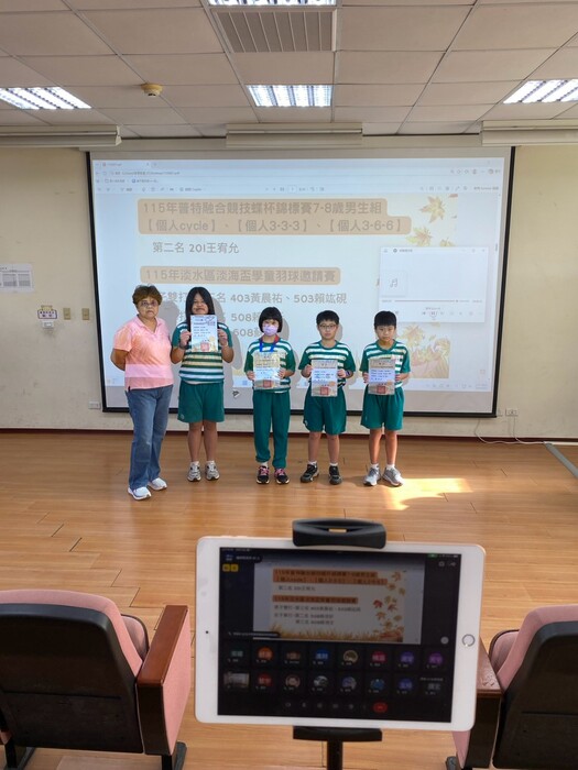 羽球