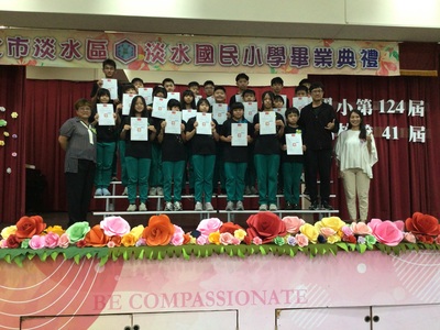 淡水國小114學年度畢業典禮照片