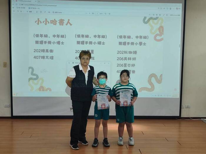 小小哈書人頒獎
