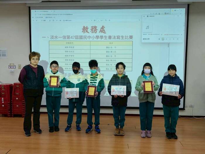 淡水一信第47屆國民中小學學生書法寫生比賽圖片