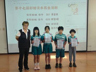 第十七屆彩繪淡水寫生活動