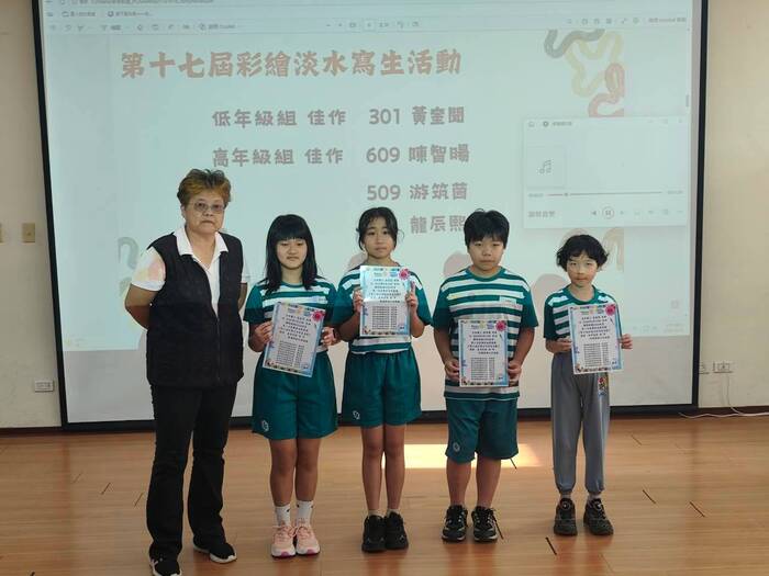 第十七屆彩繪淡水寫生活動