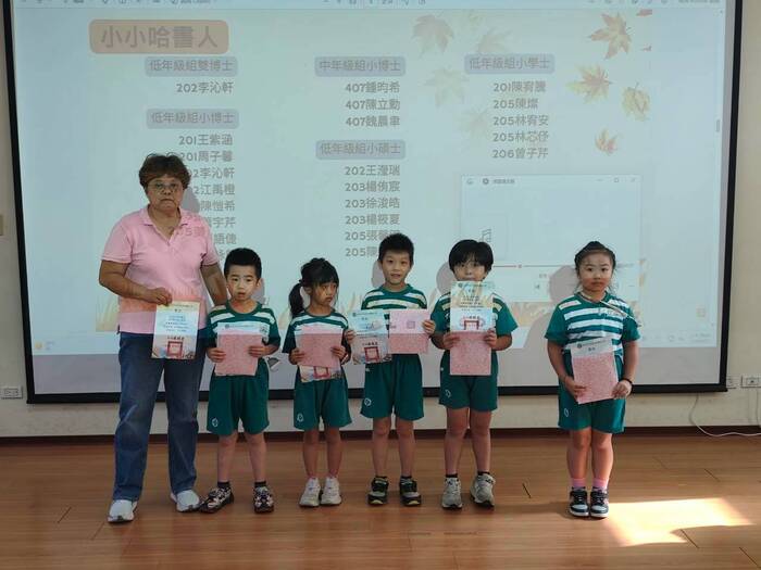 小小哈書人頒獎