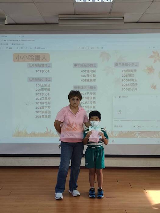 小小哈書人頒獎