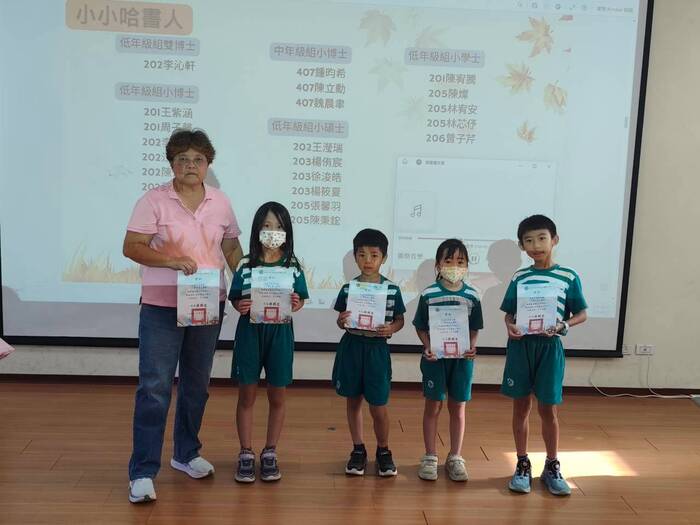 小小哈書人頒獎