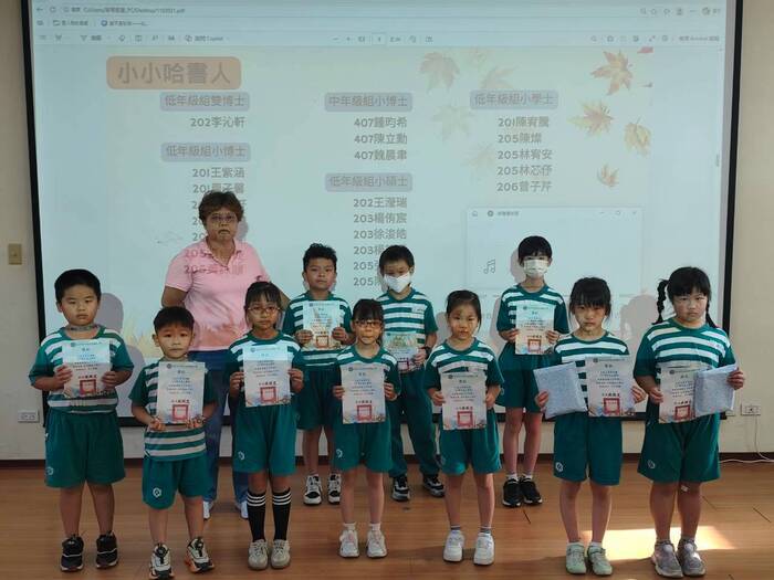 小小哈書人頒獎