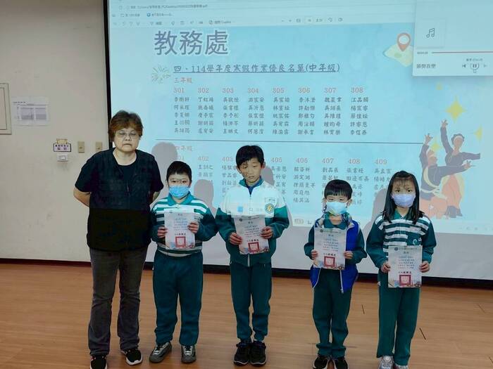 【2025年專業英文聽寫能力與詞彙能力大賽國小組英文菁英盃】校內初選